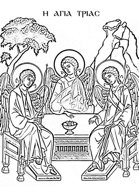orthodox sunday school resources coloring page  holy trinity