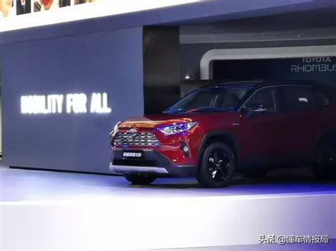 丰田全新rav4上海车展首发！外观内饰都升级，配25l自吸电机搜狐汽车搜狐网