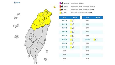 暴雨「往南了」！台中以北9縣市大雨特報 氣象署：注意雷擊