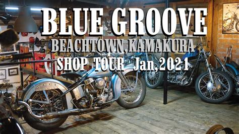 Blue Groove Shop Tour Jan 2021 Youtube