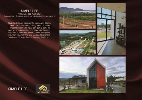 FIABCI Thai Prix DExcellence Award 2022 Simple Life