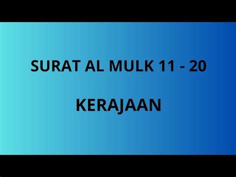 SURAT AL MULK 11 20 MERDU Ngaji Ngajionline Ngajibareng Ngajiyuk