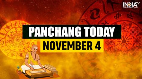 Aaj Ka Panchang 4 Nov Know Friday S Panchang Rahukaal Shubh Muhurat