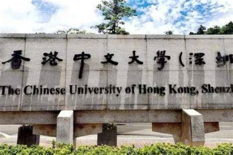 2023年香港中文大学本科申请条件 什么时候开始申请 成绩 分数线 英语