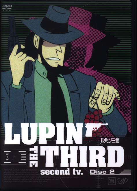 Anime Dvd Lupin The Third Second Tv Dvd Disc Mandarake Online Shop