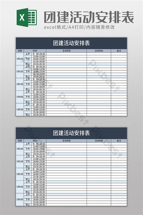 Team Building Activity Schedule Excel Template Excel | XLS Template ...