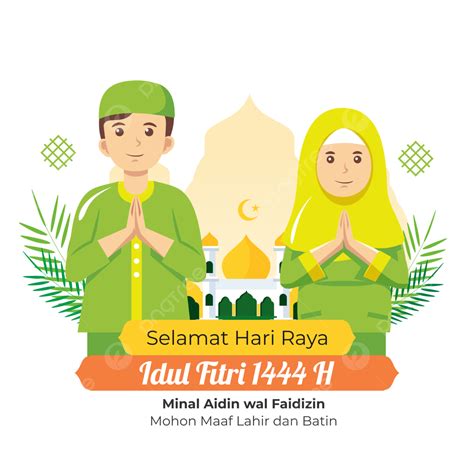 Gambar Pasangan Muslim Meraikan Dengan Teks Selamat Hari Raya