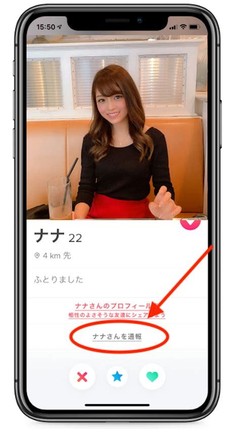 Tinderティンダーの詐欺被害に要注意！最新の手口と見破る方法を紹介 アプリごとに探す Matchb（マッチビー）｜おすすめ