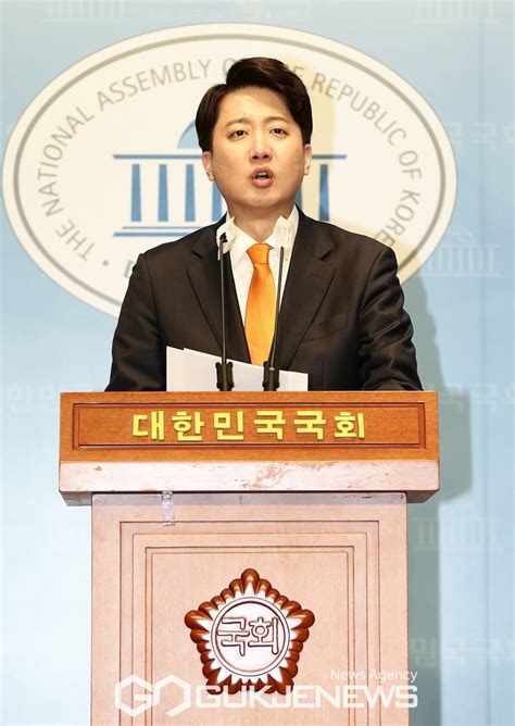 속보 할 일 많은 곳 이준석 대표 경기 화성을 출마 선언