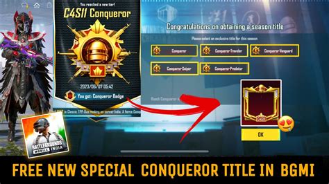 Free New Special Conqueror Title In BGMI SAMSUNG A3 A5 A6 A7 J2 J5