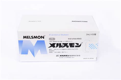 Melsmon (Мэлсмон) плацентарный препарат в ампулах 2 мл, Япония: продажа ...