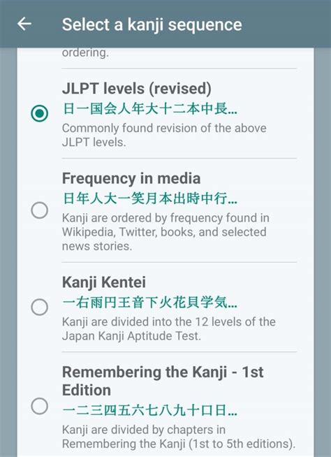 Tips And Tricks For The Japanese Kanji Study App Japanese Talk