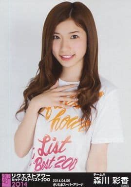 Official Photo AKB48 SKE48 Idol AKB48 Ayaka Morikawa Upper