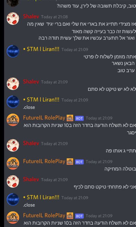 חוקי שרת רולפליי Fxp