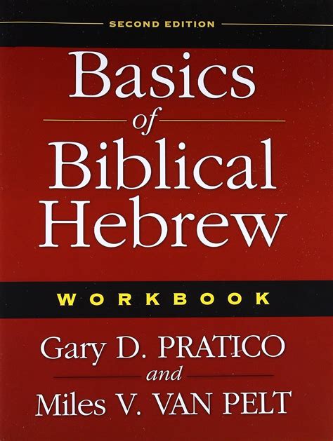 Basics Of Biblical Hebrew Workbook Nd Edition Pratico Gary D Van