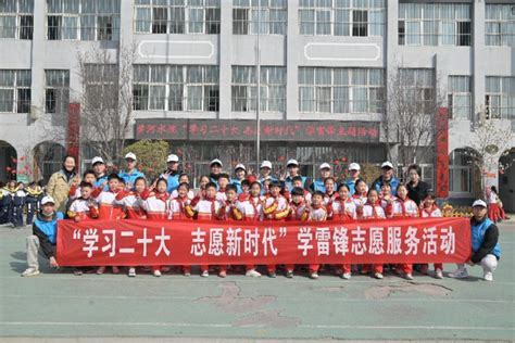 我校开展“学习二十大·志愿新时代”学雷锋志愿服务活动 黄河水利职业技术学院社团