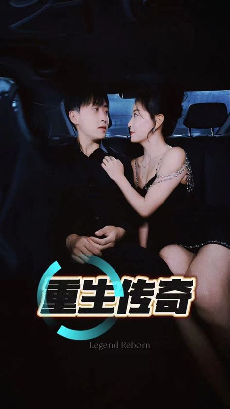 《老婆相信我，咱家真是普通家庭》[1 100集] 内详 免费观看短剧 一起看影院 Yqk App