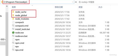 Nodejs安装及环境配置详细教程nodejs安装及环境配置 Csdn博客