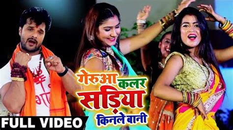 Watch Latest Bhojpuri Bhakti Song Gerua Color Sadiya Kinale Baani