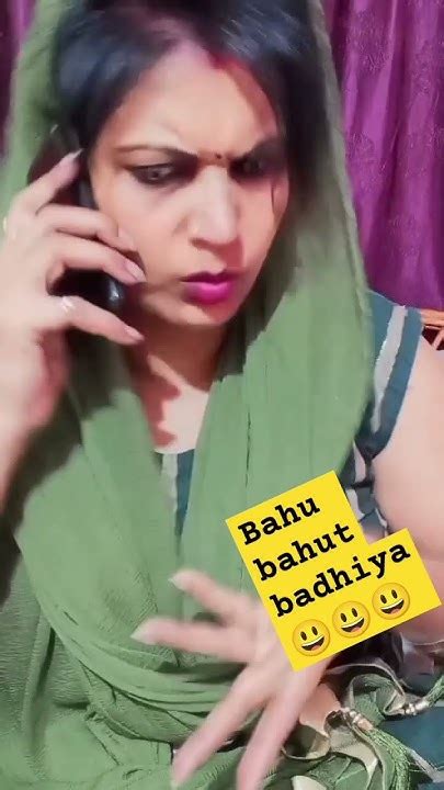 Itni Tariff Bahu Ki Kaun Karta Hai 😃😃😃 Comedy Yoytubeshorts