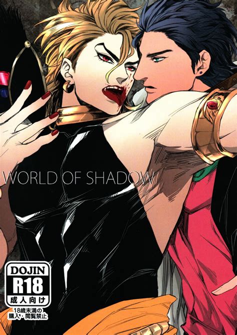 [yomogi Daifuku] Jojo Dj World Of Shadow [jp Kr] Myreadingmanga