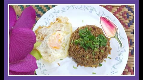 Nasi Goreng Daun Kantan Austin Macleod