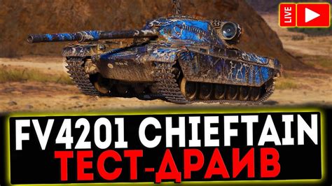 Fv Chieftain Proto World Of Tanks Youtube