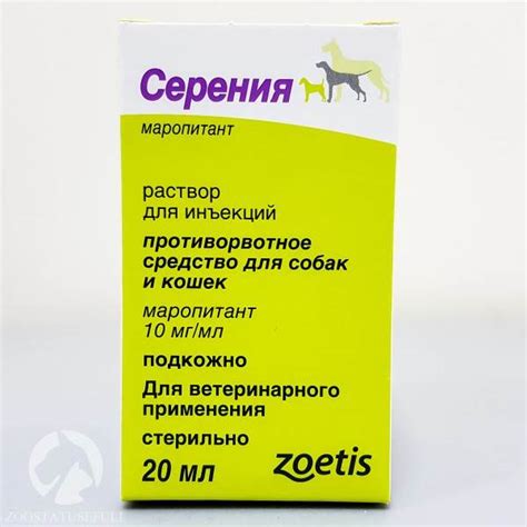 Домашняя ветеринарная аптечка