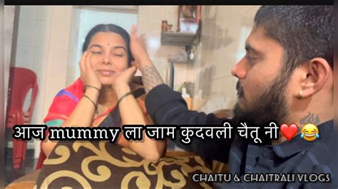 Vlog58 आज गेलो सोनारीला😍♥️ Chaitu And Chaitrali Vlogs Youtube