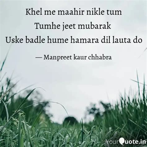 Khel Me Maahir Nikle Tum Quotes Writings By Chhabra Manpreet