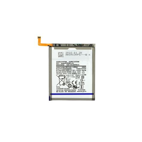 Samsung Galaxy S20 plus baterija 4500mAh | TelefonuBaterijos.lt