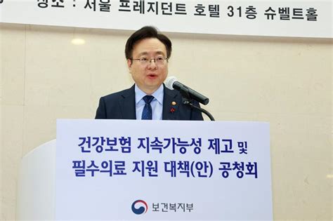 Medigate News 조규홍 장관 의료계와 의대 정원 확대 조속히 협의