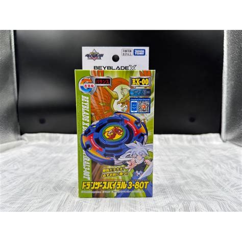 正版 戰鬥陀螺 X Bxg 01 烈焰飛鳳s Beyblade X Takaratomy Bb91050 蒙面加菲貓玩具店 Iopen