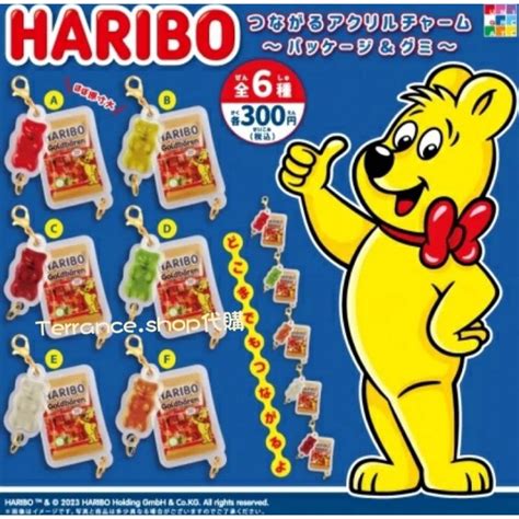 Haribo扭蛋的價格推薦 2023年7月 比價比個夠biggo