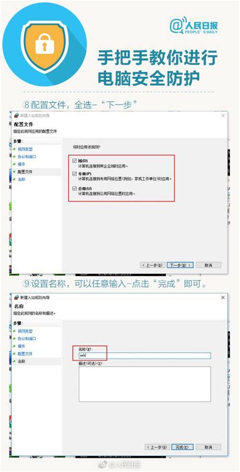 提醒！新型勒索病毒來襲，手把手教你日常電腦保護！ 每日頭條