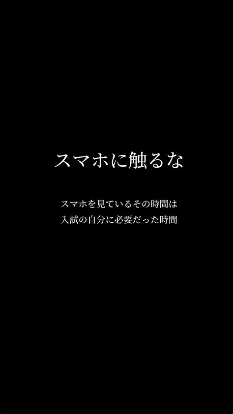 70以上 ロック 画面 受験 名言 壁紙 193675 ロック画面 壁紙 無料 Windows10