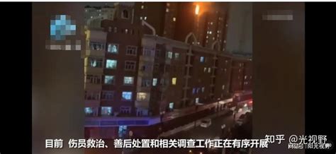 如何看待新疆乌鲁木齐一高层住宅楼发生火灾致10人死亡这件事？遇到此类事件我们又该如何避险呢？ 知乎