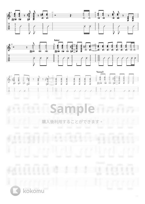 結束バンド 青春コンプレックス Full Ver ぼっち・ざ・ろっく！オープニングテーマbacking Guitar Part