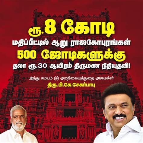 Tiruvannamalai DMK on Twitter RT DMKITwing 2012 ஆம ஆணட