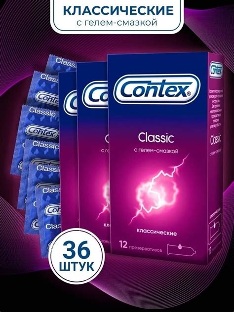 Contex — купить товары Contex в интернет-магазине OZON