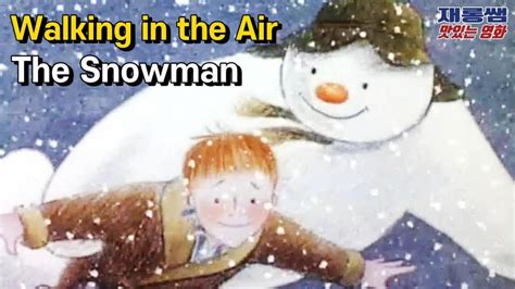 Walking In The Air Snowman Ost Peter Auty