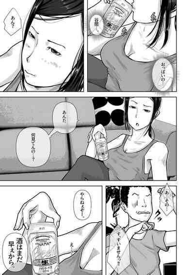 Tomodachi No Okaa San O Okazu Ni Suru Nhentai Hentai Doujinshi And Manga