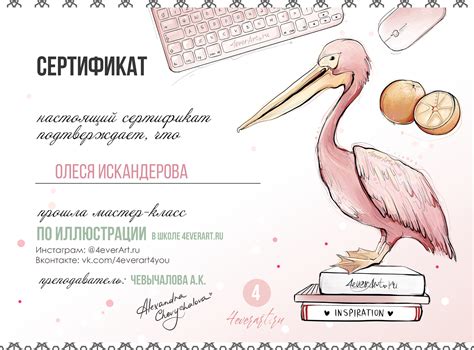 Мои Сертификаты on Behance