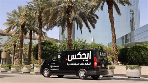 Ajex Logistics Launches Reverse Logistics Services In Saudi Arabia