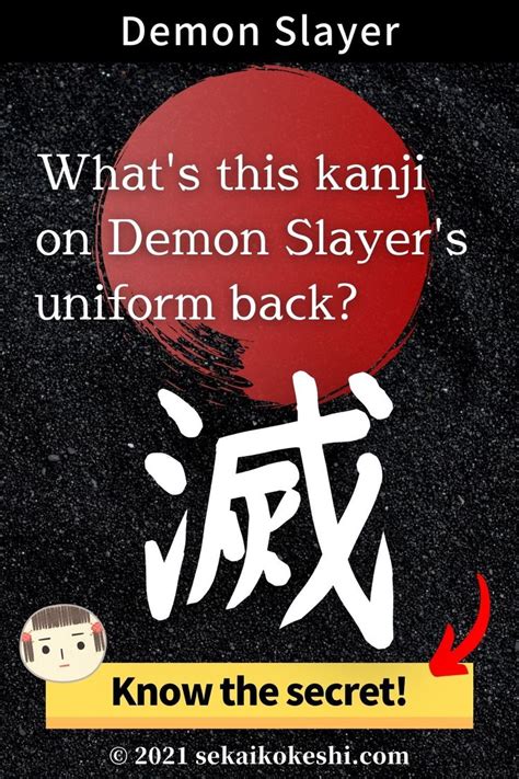 Kanji on Demon Slayer uniform's meaning, Kimetsu no Yaiba [CLICK HERE ...