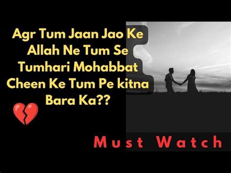 Agr Tum Jaan Jao Ke Allah Ne Tum Se Tumhari Mohabbat Best Islamic