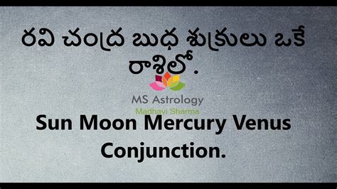 Sun Moon Mercury Venus Conjunction Ms Astrology Vedic Astrology In Telugu Series Youtube