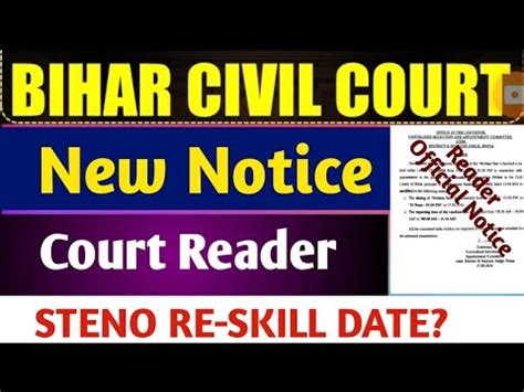 BIHAR CIVIL COURT NEW NOTICE OUT Civil Court Reader Result