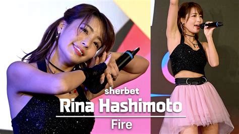 K Sherbet Rina Hashimoto Fire Vertical Fancam Tse