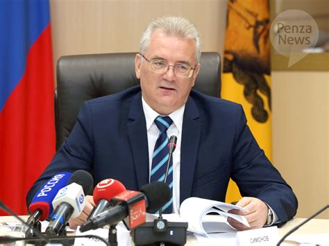 Иван Белозерцев возглавит пензенскую делегацию на ПМЭФ - PenzaNews